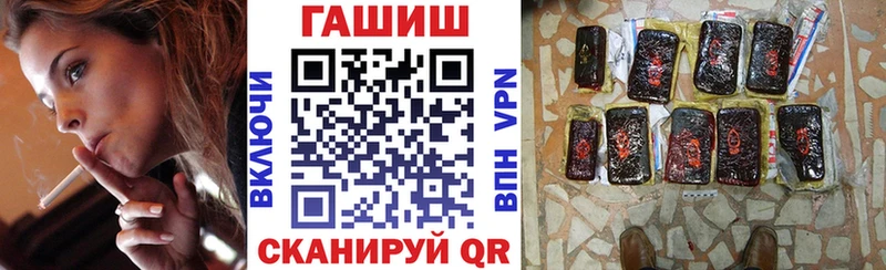 Цена Опочка МАРИХУАНА КОКАИН КЕТАМИН Меф ГАШИШ