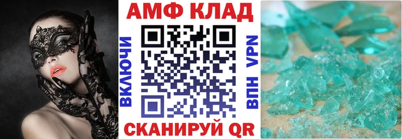 АМФЕТАМИН VHQ Опочка