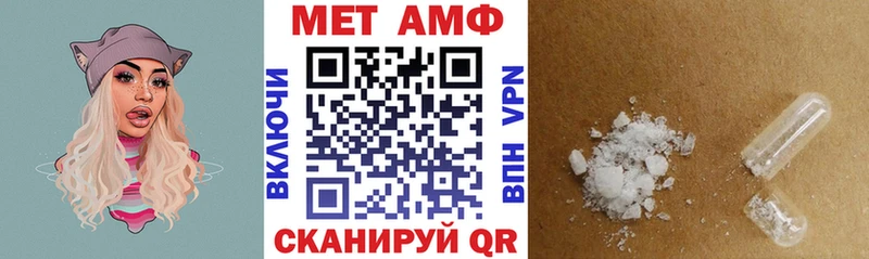 OMG ссылка Опочка Amphetamine 98%