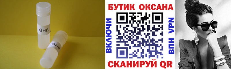 БУТИРАТ 99%  закладки  кракен вход  Опочка 