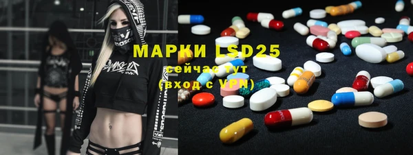 прущий лед Абинск