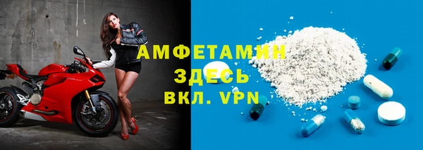 первитин Алзамай
