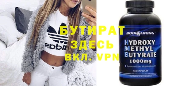 амф Абаза