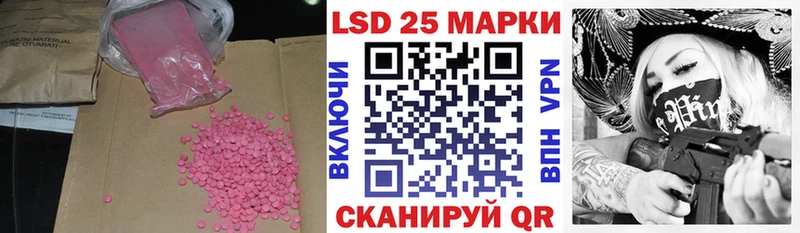 LSD-25 экстази ecstasy  OMG как войти  Опочка 