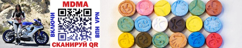 omg как зайти Опочка MDMA VHQ купить наркотик