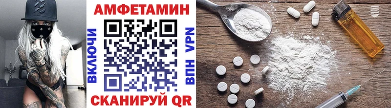 Метамфетамин мет  сайты даркнета какой сайт  Опочка 
