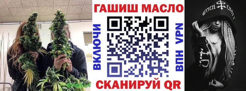 Дистиллят ТГК THC oil  Опочка 